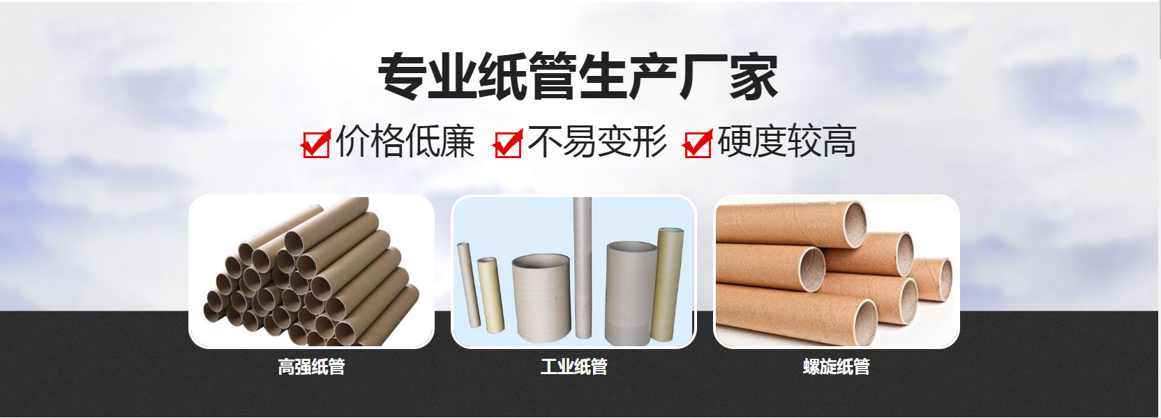 汇丰纸品